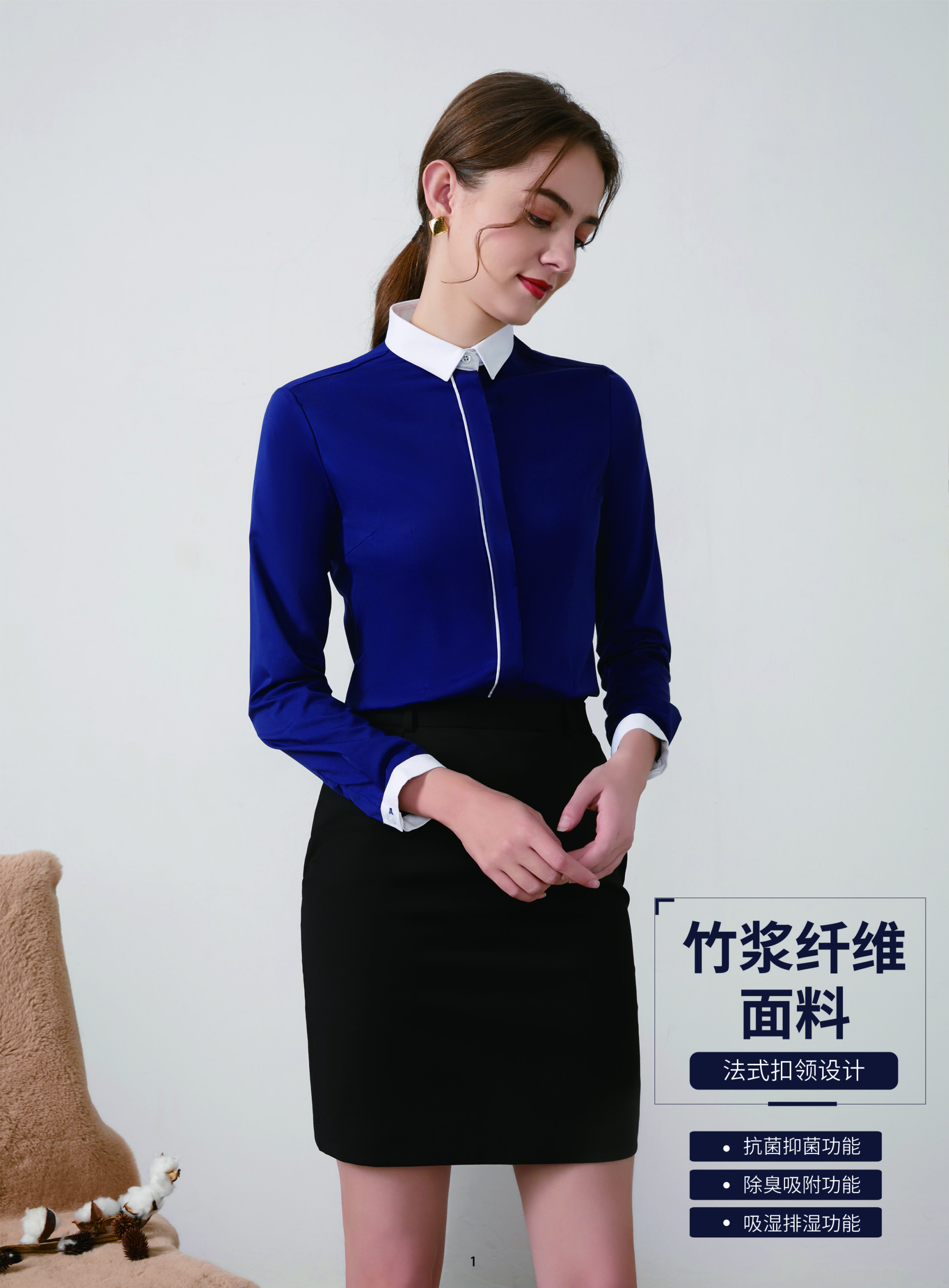襯衫畫(huà)冊打樣-002.JPG