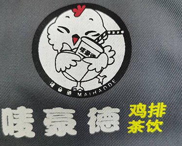 唛豪德