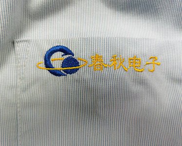 春秋電(diàn)子(zǐ)